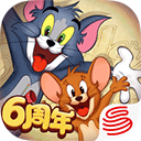 猫和老鼠网易官方正版