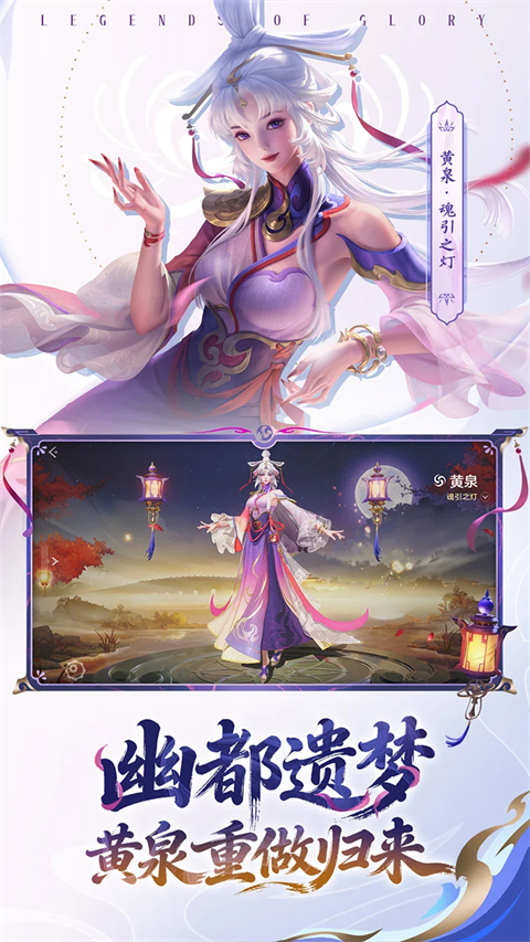 曙光英雄微信登录版