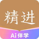 精进学堂app