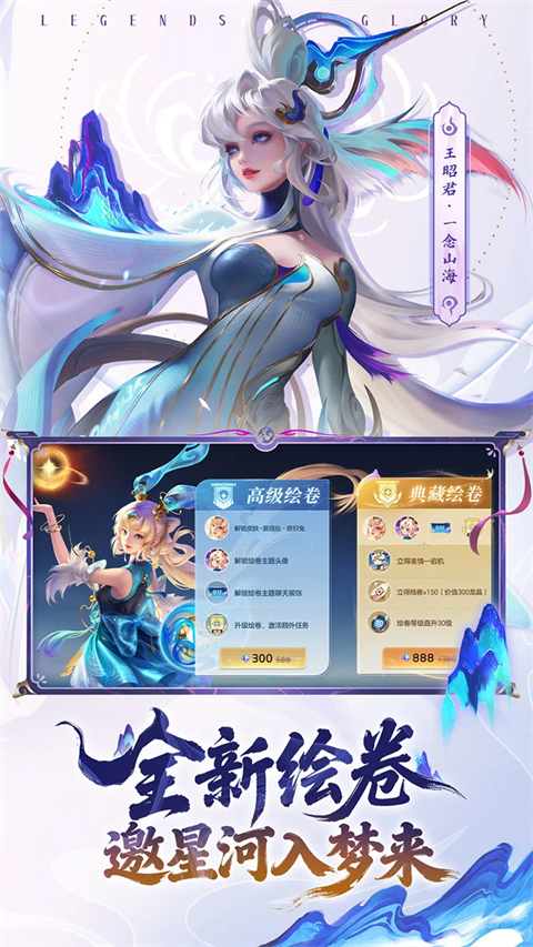 曙光英雄微信登录版