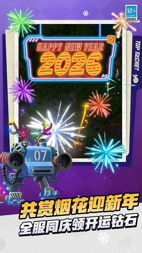 海岛奇兵qq登录版本