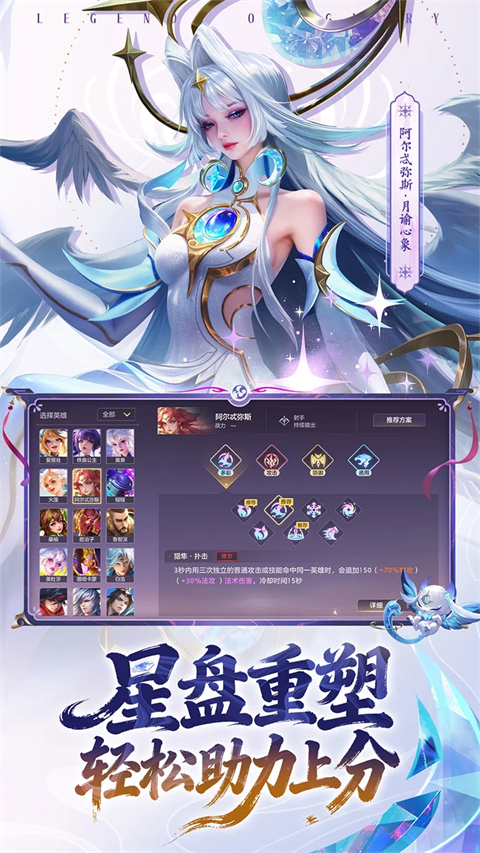 曙光英雄微信登录版