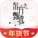 东方甄选App