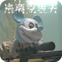 逃离克里夫官方版