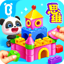 宝宝巴士思维逻辑游戏