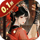 锦绣商铺(0.1折云锦织梦)