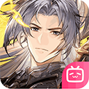 三国志幻想大陆哔哩哔哩版