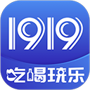 1919吃喝app