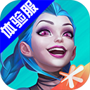 英雄联盟手游测试服