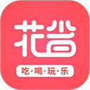 花省App