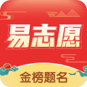 高考易志愿App