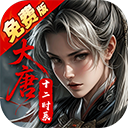 云墨剑舞(1折长安十二阙)