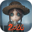 第五人格网易官服正版