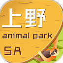 上海野生动物园APP