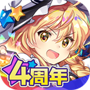 东方归言录繁中版