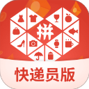 拼多多快递员版App