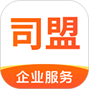 司盟企服手机客户端