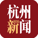 杭州新闻APP