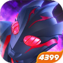 奥特曼系列ol4399版本