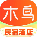 木鸟民宿App官方版