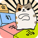 你会打字吗手机版