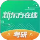 新东方在线app