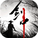 剑中手游官方正版