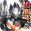 奥特曼系列ol小米版