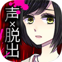 声之寄托sp中文版