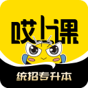 哎上课专升本app