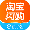 饿了么App