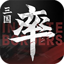 率土之滨折扣端