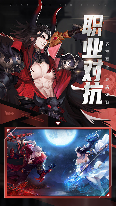 青云诀2qq登录版本