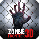 僵尸前线3D九游版