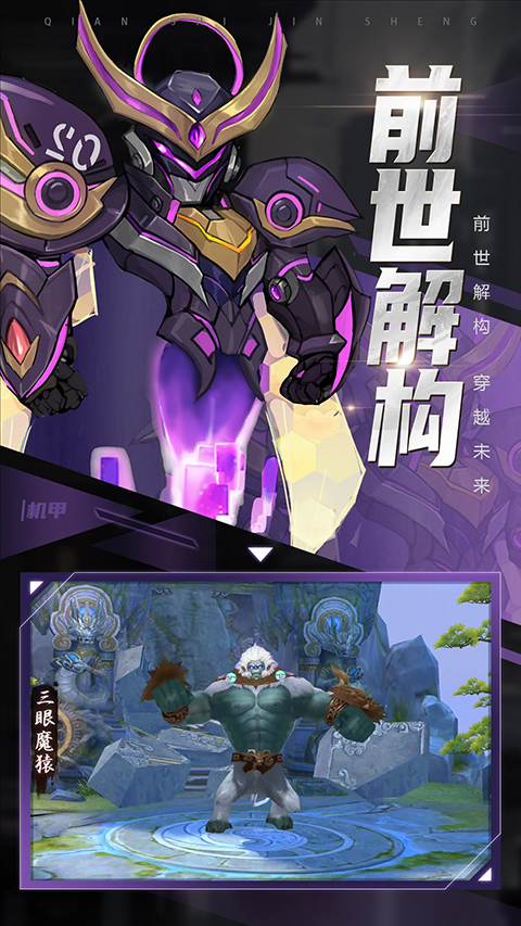 青云诀2qq登录版本