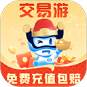 交易游app