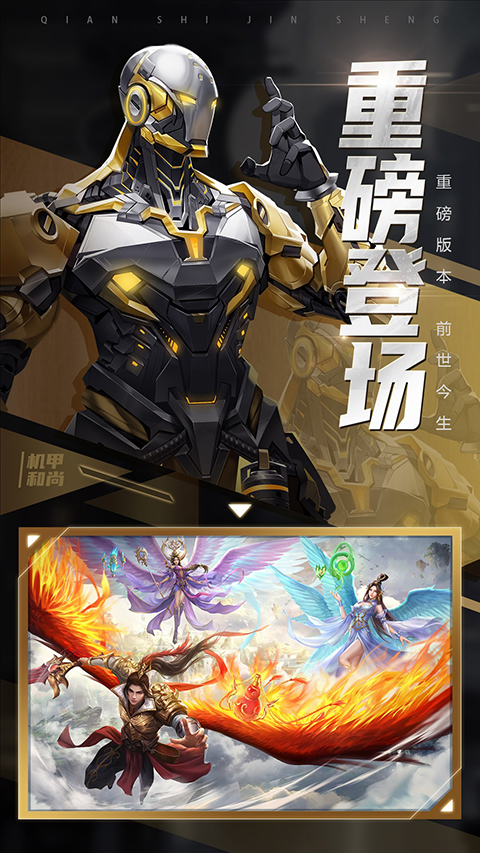 青云诀2qq登录版本