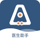 全诊通App
