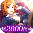 魂之守护(0.1折送千抽10万钻)