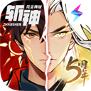 一念逍遥官方正版