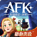 剑与远征启程国际服(AFK Journey)