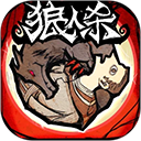 狼人杀小米版