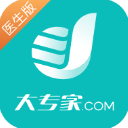 大专家医生版app