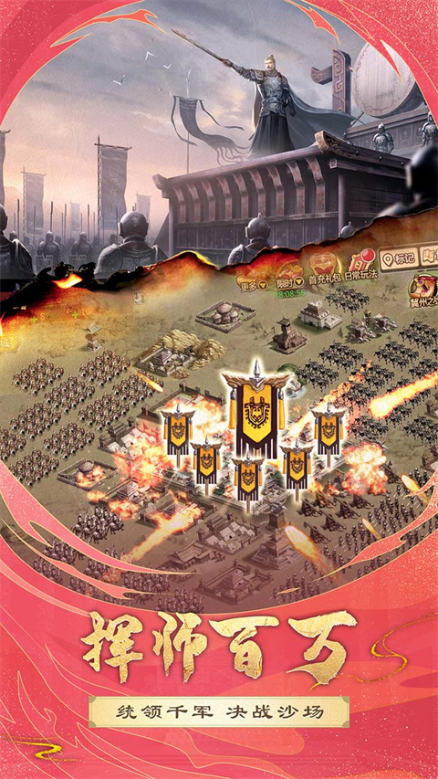 胡莱三国2qq登录版