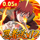 永恒领主(0.05折忍者送v12)