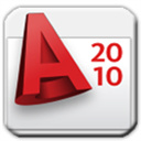 autocad2010官方中文版