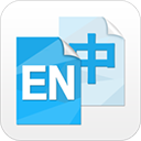 中英互译app