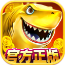 电玩捕鱼千炮版