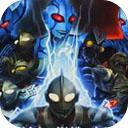 奥特曼格斗进化重生手机版