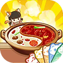 幸福路上的火锅店官方版